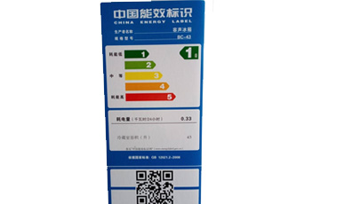 家电能效等级标签